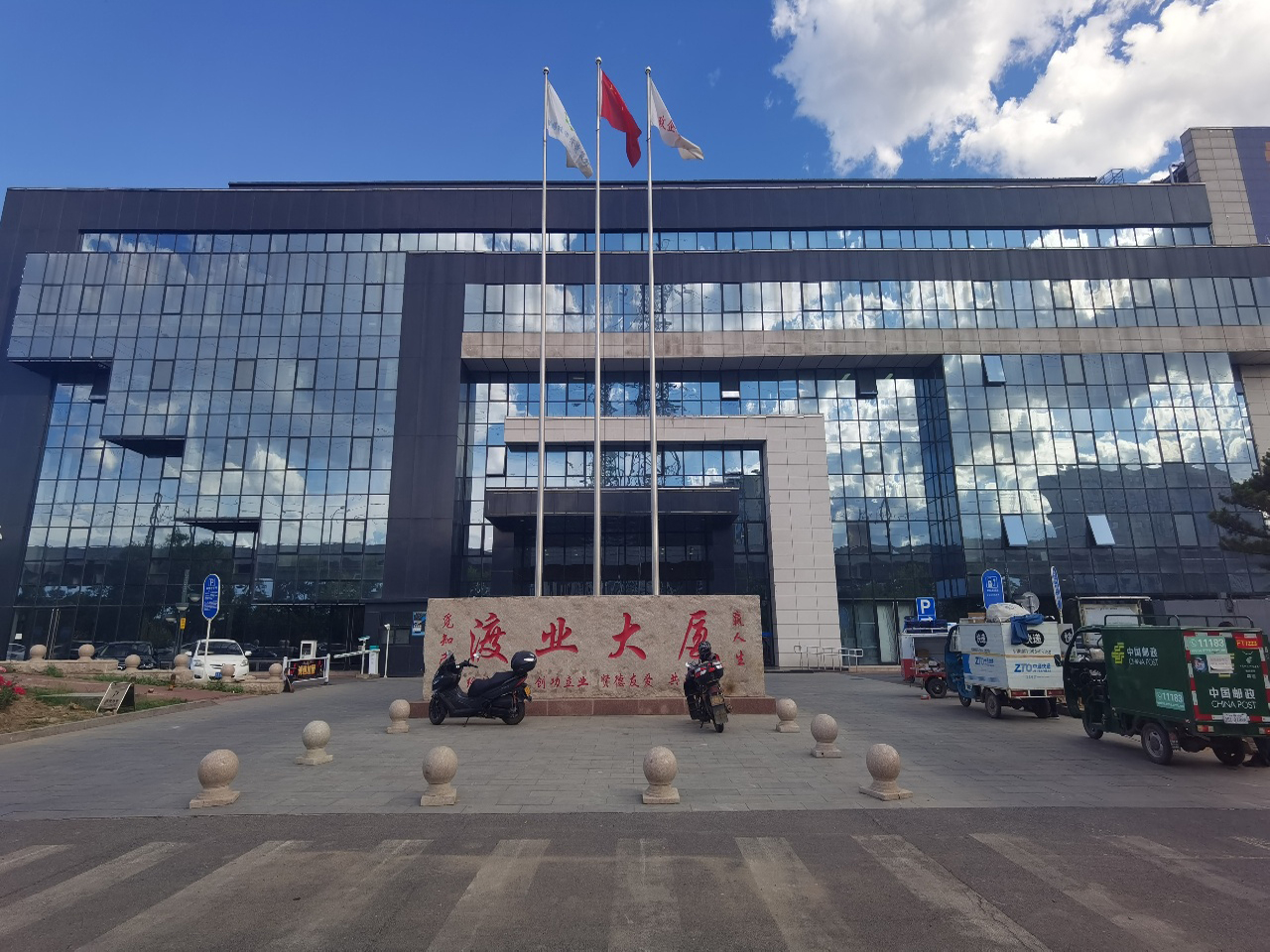 渡业大厦实拍图3